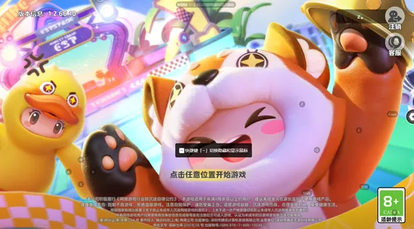 ��Ԫ��֮��2026����