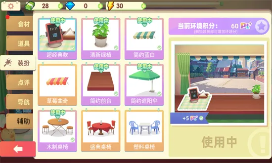 ���вͳ���׿���ֻ���v1.0 ��׿��