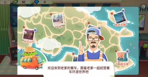 ���вͳ���׿���ֻ���v1.0 ��׿��