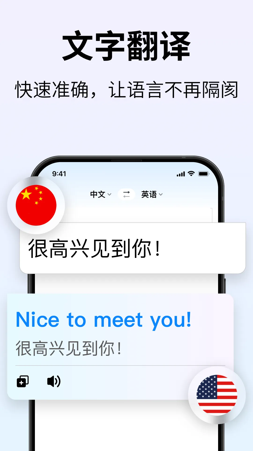 polypal2026�ٷ����°汾v1.0.0 ��׿��