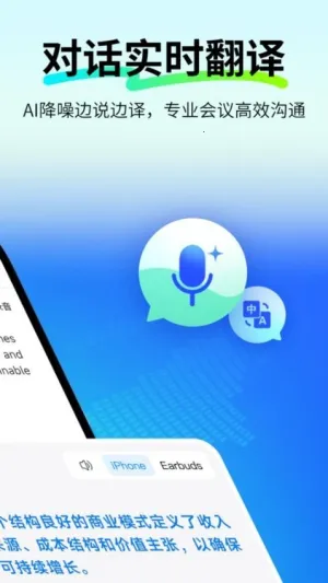 polypal2026�ٷ����°汾v1.0.0 ��׿��