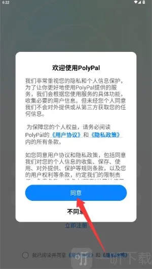 polypal2026�ٷ����°汾