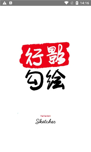 ��Ӱ����2026�ٷ����°汾v1.4.16 ��׿��