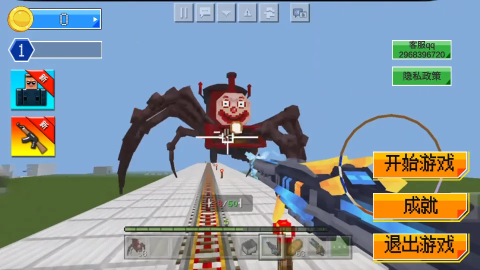 ��������ɳ��2026���ذ�װv1.0 ��׿��