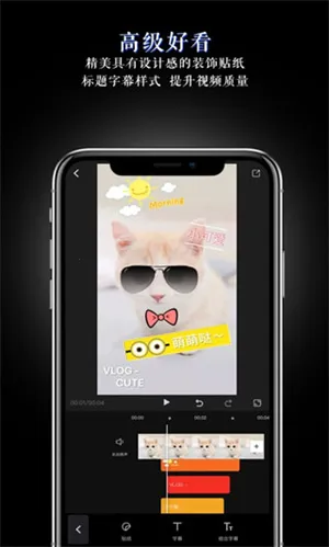 ��ӳ���2026�ٷ�����vmeishe-1.5.1 ��׿��