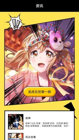 ��������v501 �ֻ���