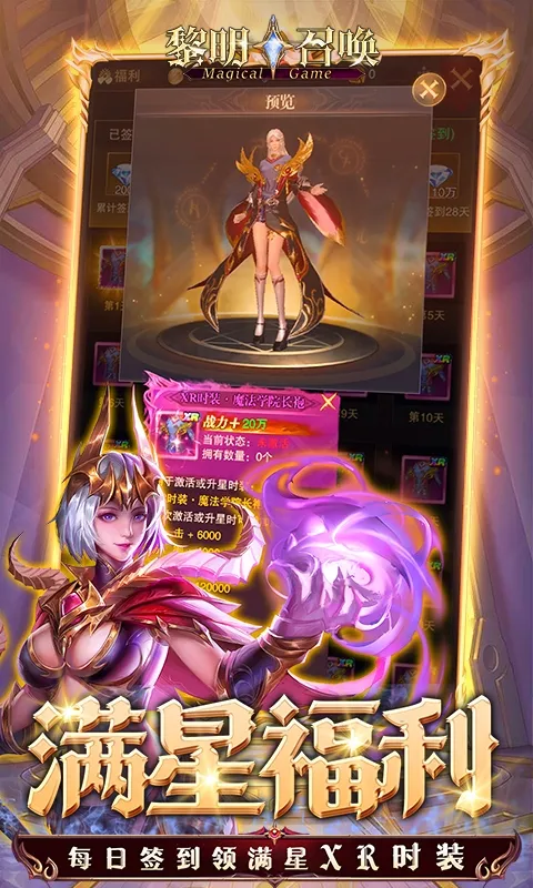 �����ٻ�2026���°汾v1.0.0 ��׿��