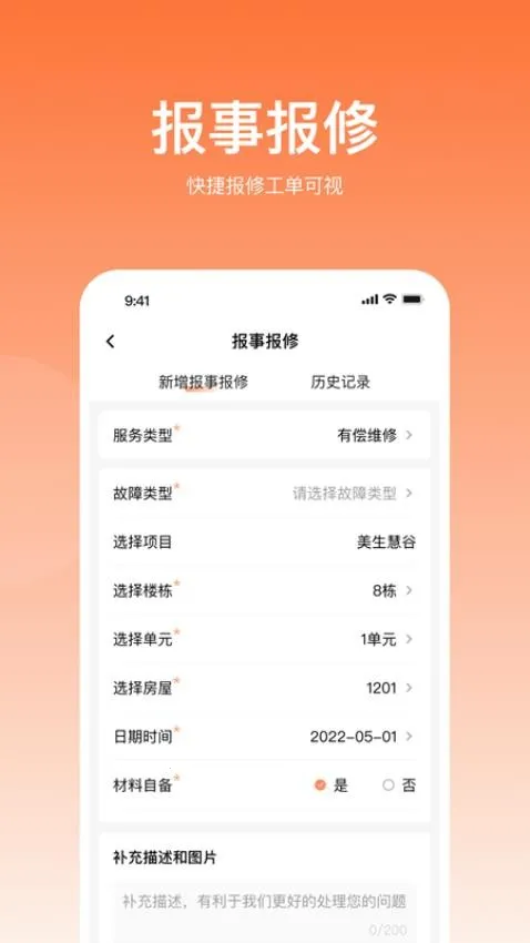 ����ס2026�ٷ����°汾