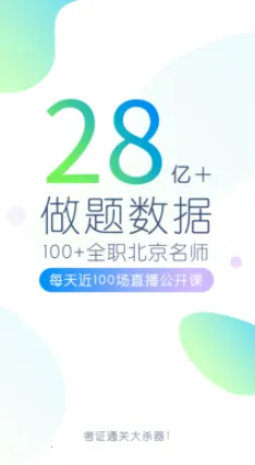 ����Ա�����2026�ٷ�����