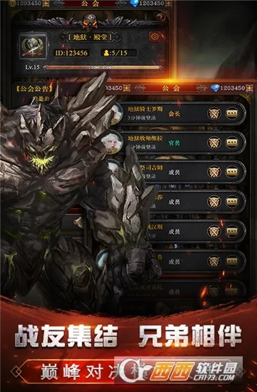 ���³���Լv1.0 �ֻ���