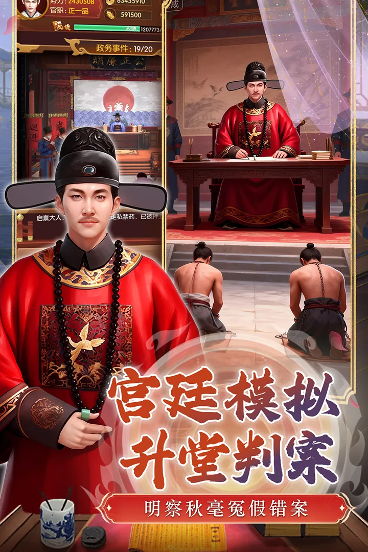 Ӣ��֮·v1.0.1 �ֻ���