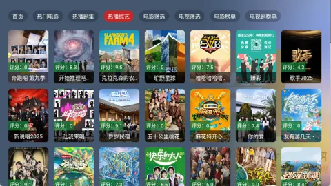 �̶�BOXv2.1.1 �ֻ���