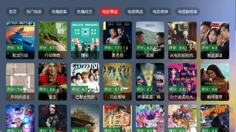 �̶�BOXv2.1.1 �ֻ���