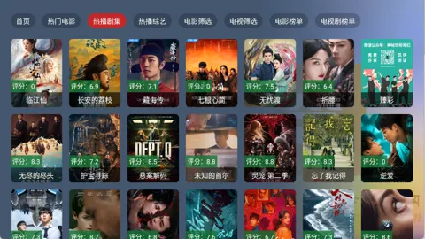 �̶�BOXv2.1.1 �ֻ���