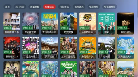 �̶�BOXv2.1.1 �ֻ���