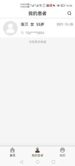 ��̹ŷ�v1.0 �ֻ���