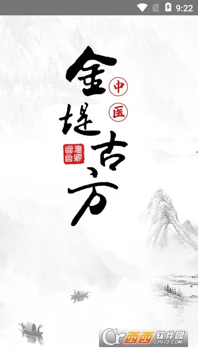 ��̹ŷ�v1.0 �ֻ���