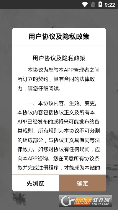 ��̹ŷ�v1.0 �ֻ���