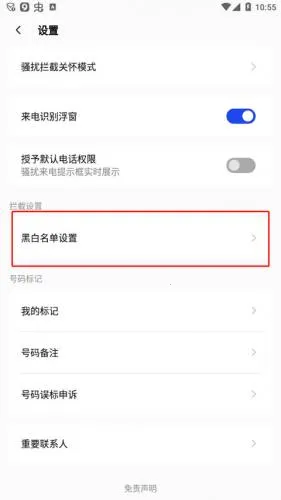 ��Ѷ�ֻ�����2026�ٷ����°汾