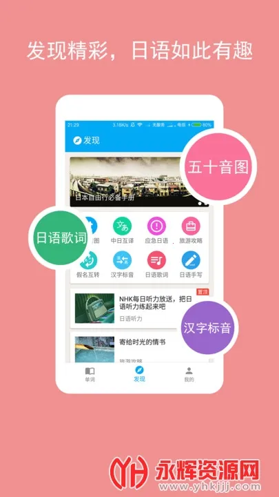 ��������v1.0.0 ��׿��