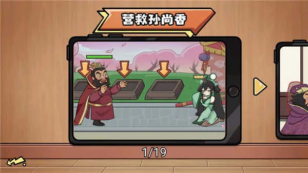 �޵�������׿���ֻ���v1.0 ��׿��