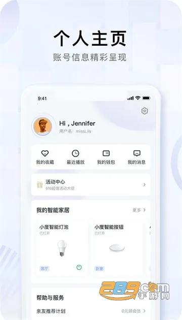 С��2026���ذ�װv5.92.0 �ֻ���