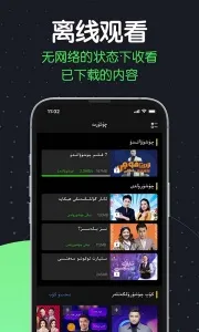 SinzarTV����2026�ٷ�����v1.9.2.1 �ֻ���