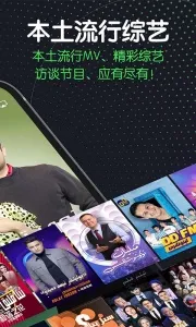 SinzarTV����2026�ٷ�����v1.9.2.1 �ֻ���