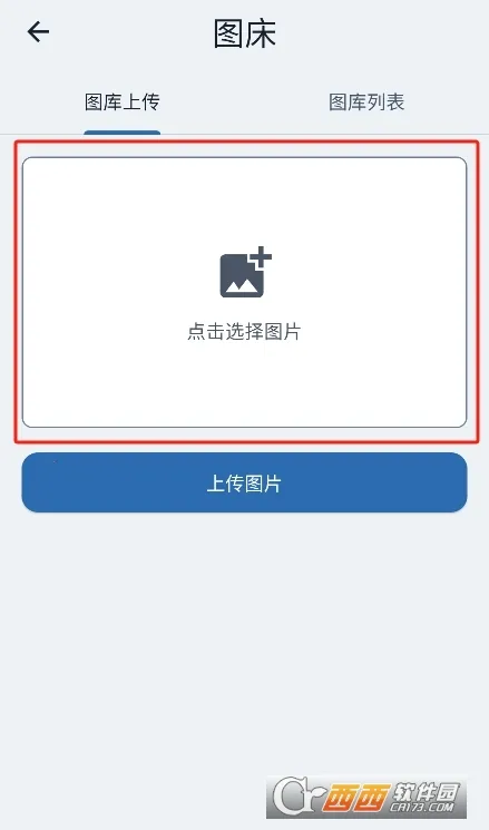 ���ɸ󹤾��䰲׿���ֻ���v1.0.0 �ֻ���