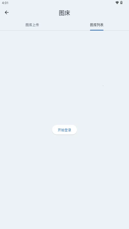 ���ɸ󹤾��䰲׿���ֻ���v1.0.0 �ֻ���