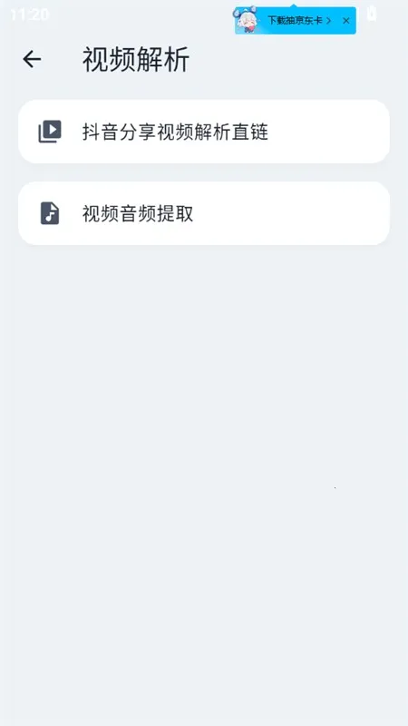 ���ɸ󹤾��䰲׿���ֻ���v1.0.0 �ֻ���