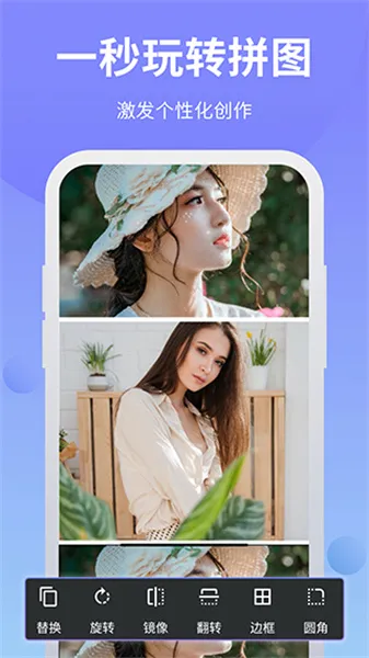 �ֻ�PS������ͼ���������ֻ���v3.7 ��׿��