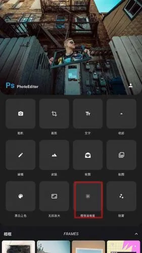 �ֻ�PS������ͼ���������ֻ���