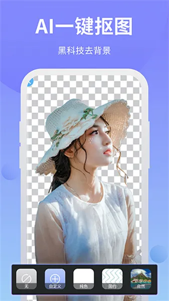 �ֻ�PS������ͼ���������ֻ���v3.7 ��׿��