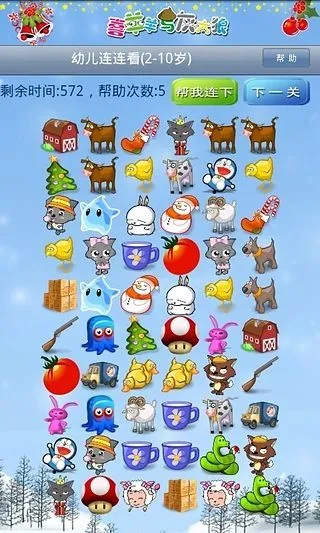 �׶�������2026�ٷ����°汾v3.0 ��׿��