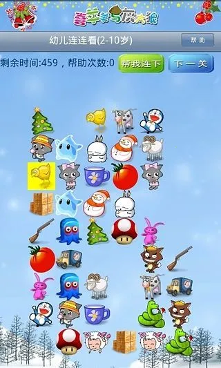 �׶�������2026�ٷ����°汾v3.0 ��׿��