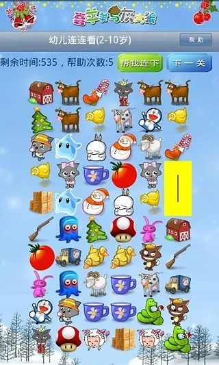 �׶�������2026�ٷ����°汾