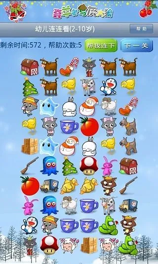 �׶�������2026�ٷ����°汾