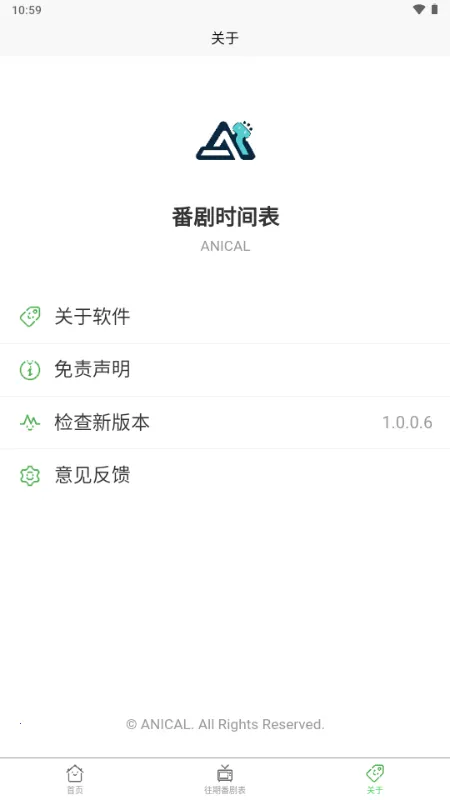 �������ʱ��������ֻ���v1.0.0.6 �ֻ���