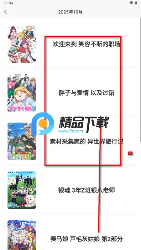 �������ʱ��������ֻ���