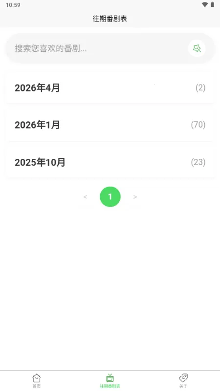 �������ʱ��������ֻ���v1.0.0.6 �ֻ���