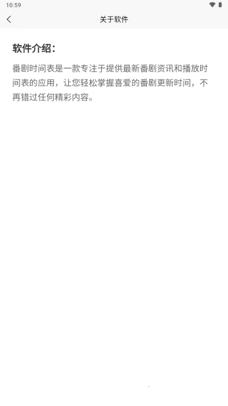 �������ʱ��������ֻ���v1.0.0.6 �ֻ���