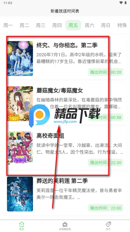 �������ʱ��������ֻ���