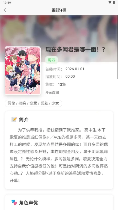 �������ʱ��������ֻ���v1.0.0.6 �ֻ���