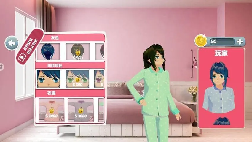 ӣ���λ���Ů2026���°汾v1.0 �ֻ���