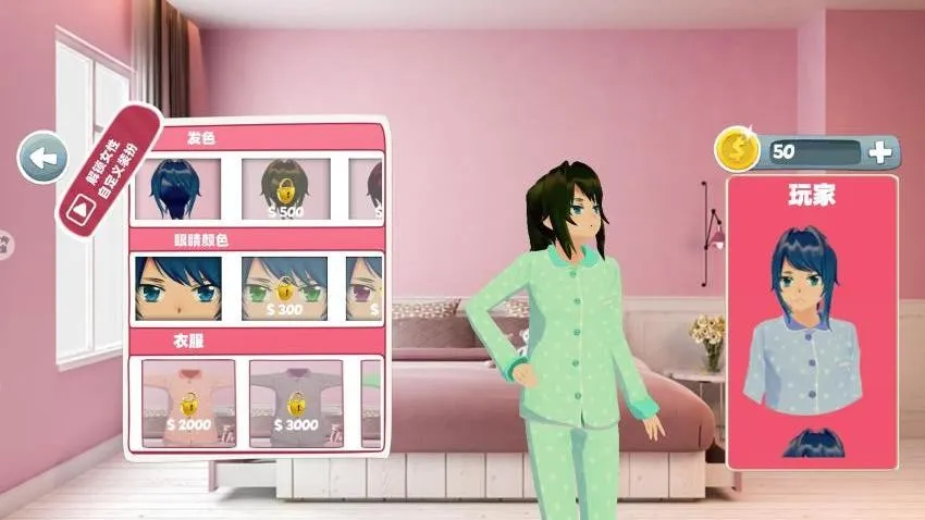 ӣ���λ���Ů2026���°汾v1.0 �ֻ���