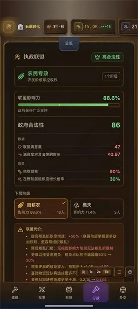 ��Ү�˵������г�����v1.54.0 �ֻ���