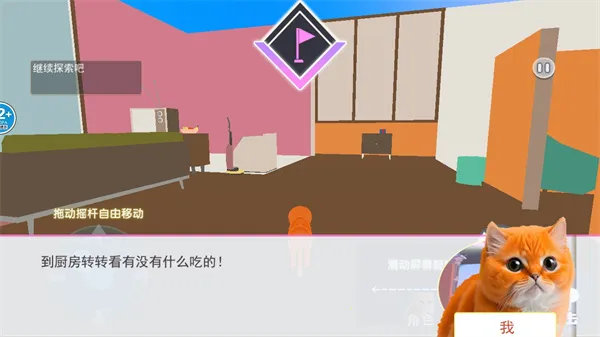 è�����2026���ذ�װv2.0 ��׿��