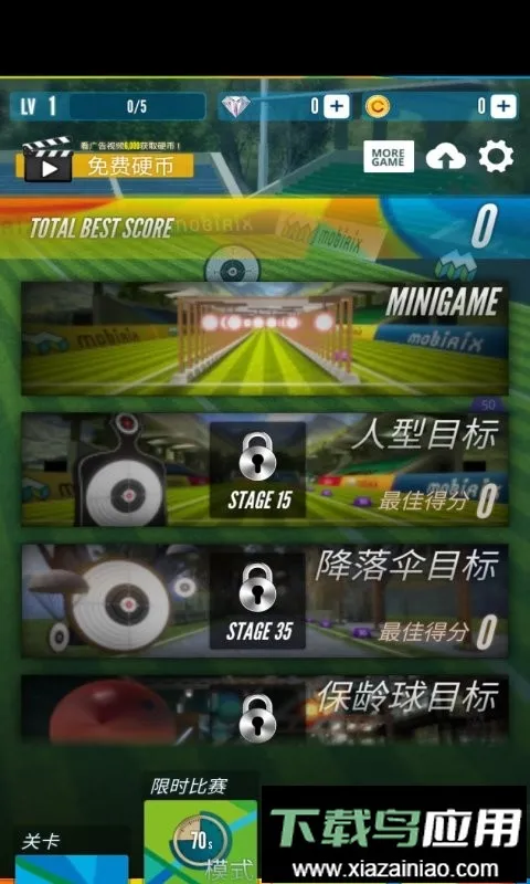 ���ģ����2026���ذ�װv1.5.7 �ֻ���