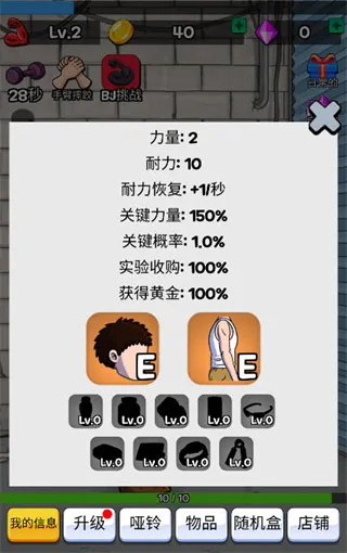 ���������v1.4.10 ��׿��